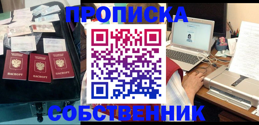 регистрация для дет. сада в Ардоне