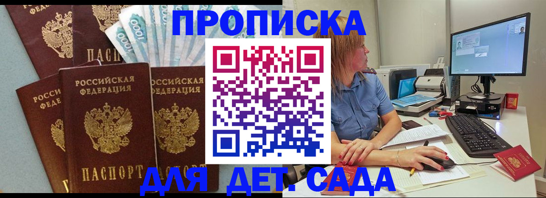 прописка поиск в Ардоне